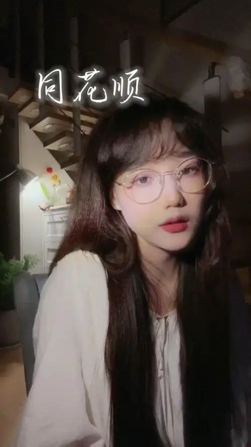 棉子_棉子个人资料_棉子直播间_18183kol_18183网红站