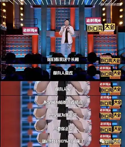 吴永恩:正常普通才是最难得的品质 - 小组讨论 - 豆瓣