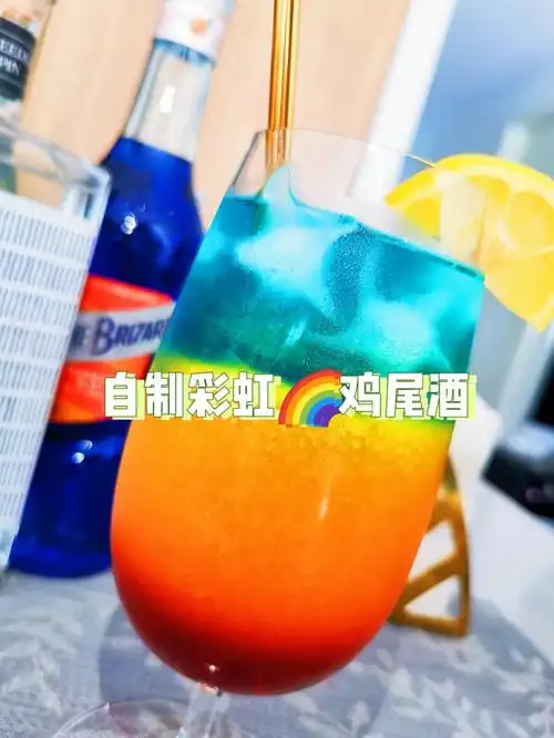 迎接夏天自制彩虹鸡尾酒