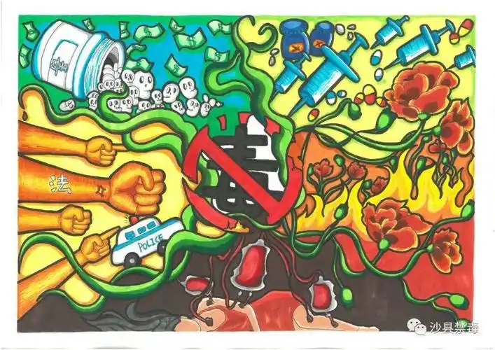 沙县禁毒公益广告征集结果公示啦你pick哪个
