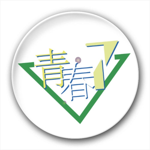 青春 潮流个性纪念徽章-卡通小人钥匙扣