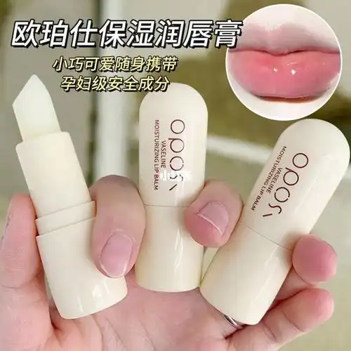 欧珀仕凡士林保湿润唇膏35g