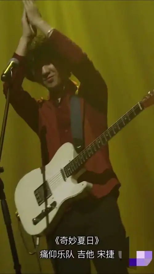 痛仰乐队吉他手宋捷他在痛仰也在大理