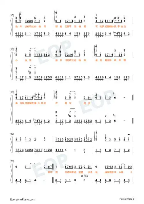 错位时空-完美版双手简谱预览2-钢琴谱文件(五线谱,双手简谱,数字谱