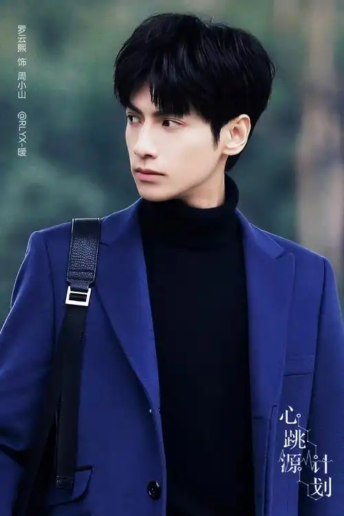 罗云熙##罗云熙心跳源计划##罗云熙颜心记##罗云熙江心白