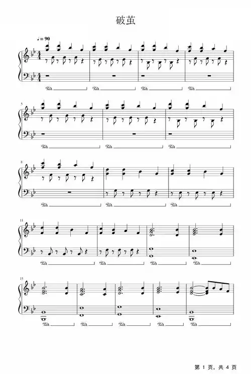 破茧钢琴谱张韶涵降b调流行钢琴五线谱