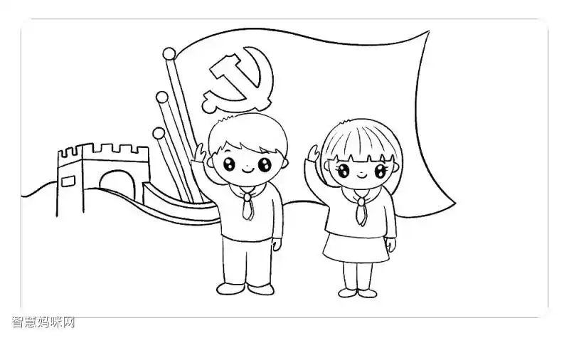 庆祝建党100周年主题简笔画