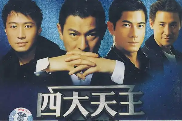 香港有四大天王,大陆最有资格称天王的只有这八位