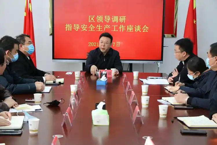 太原市小店区人民政府门户网站