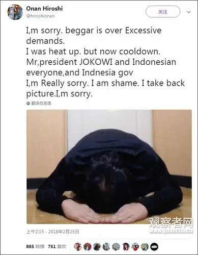 讽刺印尼总统跪求日本援助雅万高铁 日漫画家惹争议