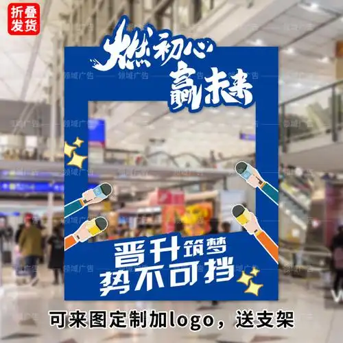 新年2022虎年元旦大相框公司拜年会拍照道具镂空拍照打卡kt广告板