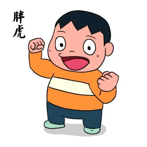 胖虎家日本大创 韩国制热卖不伤发海绵发卷 卷发棒睡美人现货