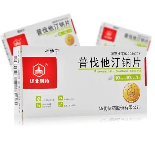 华北制药高胆固醇血症 华北制药 普伐他汀钠片 10mg*10片/盒 高胆固醇