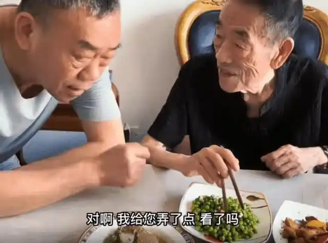 原创90岁杨少华天津吃火锅身材消瘦精神状态好父子5人面相如复制