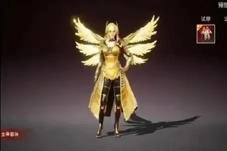 2021炽羽金尊兑换码永久 吃鸡炽羽金尊cdk2021