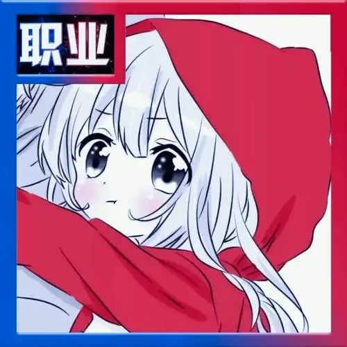 王者荣耀职业头像来啦