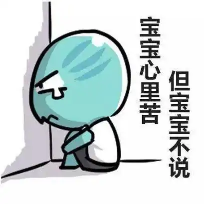 人生无奈图片发朋友圈(人生无奈图片发朋友圈的句子)