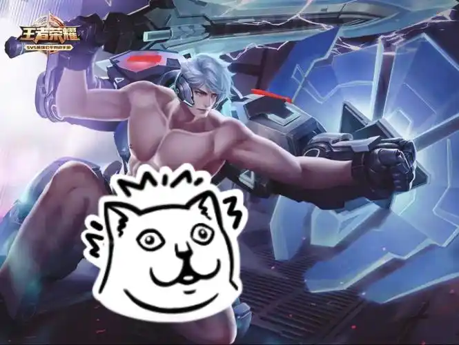 王者全去图腹肌