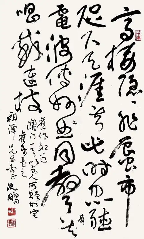 沈鹏 书法 镜心 纸本作品欣赏