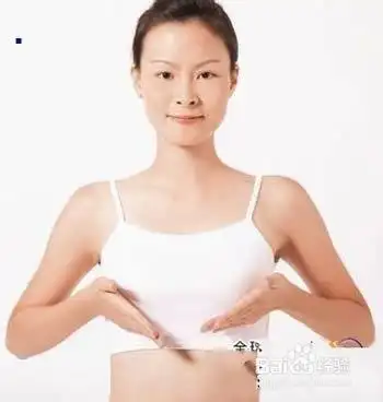 真人示范 七天快速丰胸操