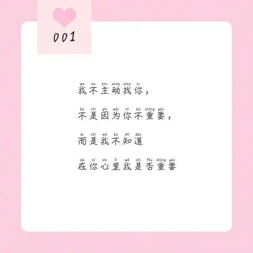 表白图片丨520甜蜜表白情话