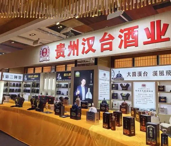 汉台酒业亮相第110届成都糖酒会酒店展以汉台酒老酱味踵事增华