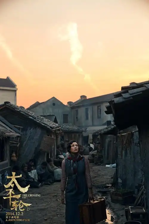 太平轮(上)_电影剧照_图集_电影网_1905.com