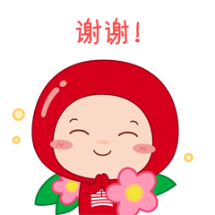 拍拍手,开心的谢谢你图片,拍拍手,开心的谢谢你表情