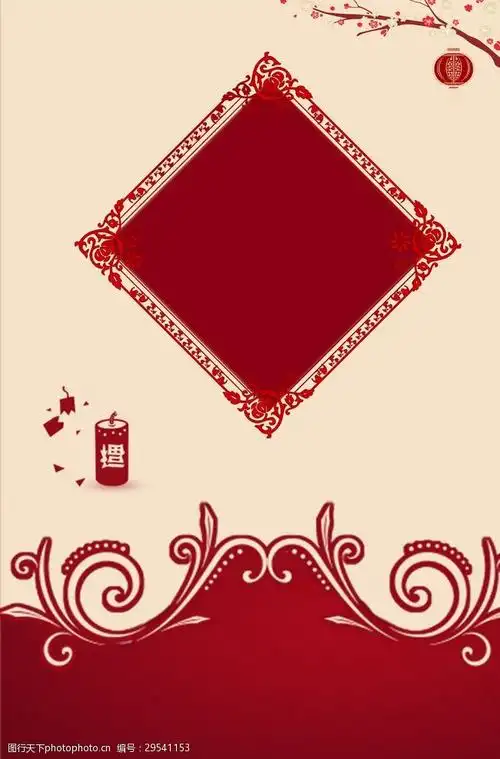 中国风花纹边框背景