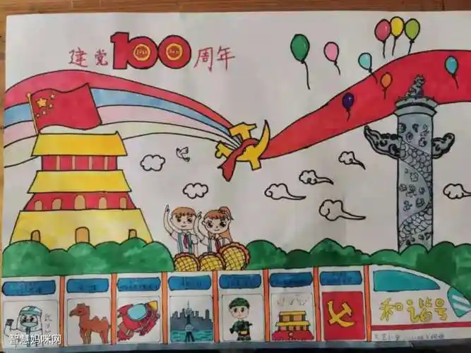 步骤5:方婉嫕《建党一百周年》