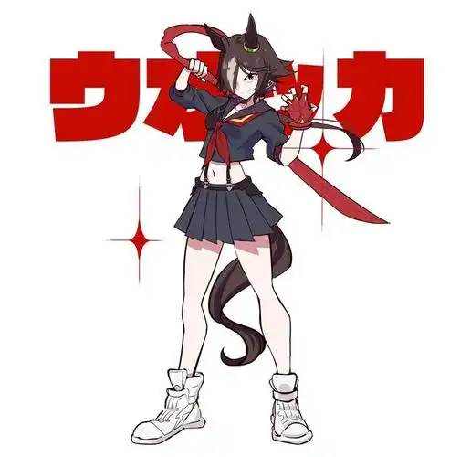 马妞奇犽奇犽马娘赛马娘伏特加