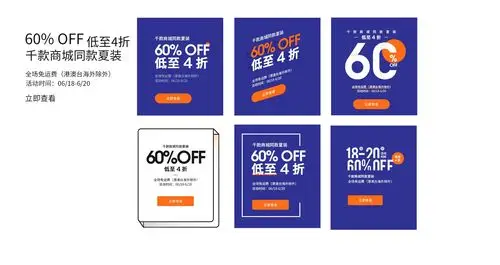 文字排版·标题文案排版_ps文字排版_巧匠课堂-学设计上巧匠