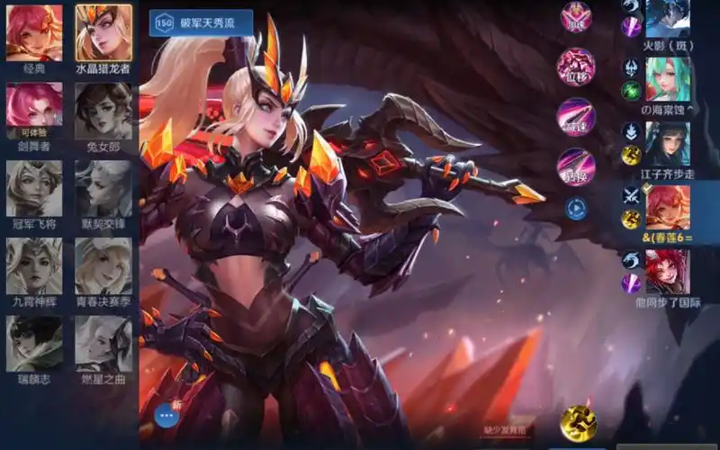 秋眠花木兰一打三