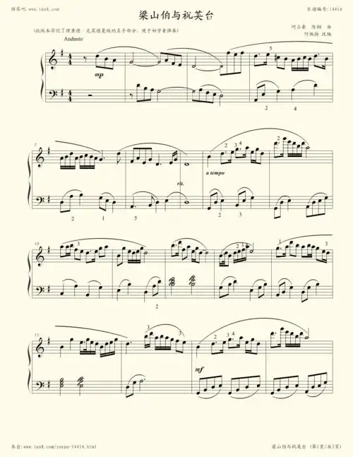 梁祝,钢琴谱》初学版,陈钢|弹琴吧|钢琴谱|吉他谱|钢琴曲|乐谱|五线谱