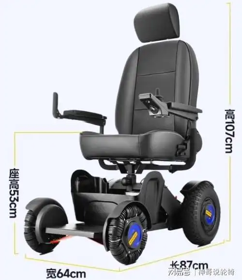 价格两千起,最大承重300斤,这3款老人电动轮椅适用于大体重人群|车架