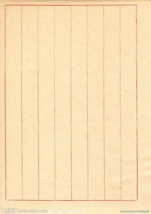 高清书法纸纹理大图点击还原