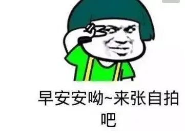 发朋友圈的搞笑说说句子越短越好,笑死人不偿命哪种