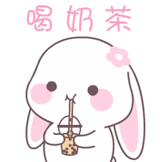 软萌的甜兔酱表情包:甜兔酱第四弹