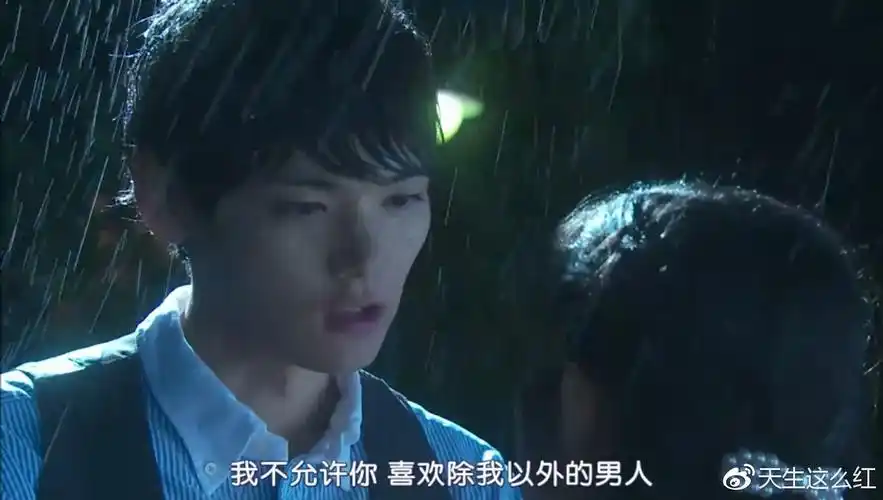 日版恶作剧之吻:柏原崇or古川雄辉,男神真这么难追吗?