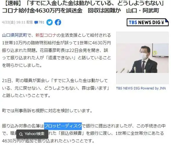 日本的it有多落后