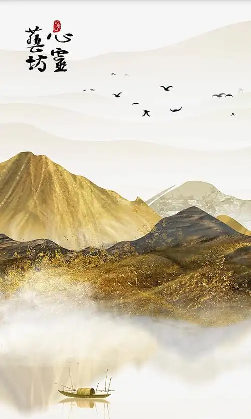 金色鎏金山水画