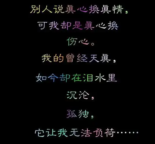 伤心的路口!离别总是最心痛