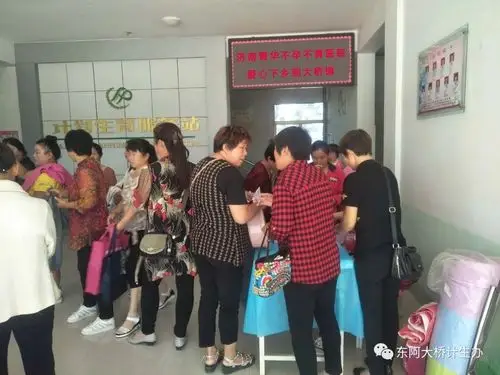东阿县大桥镇:优生优育服务到身边