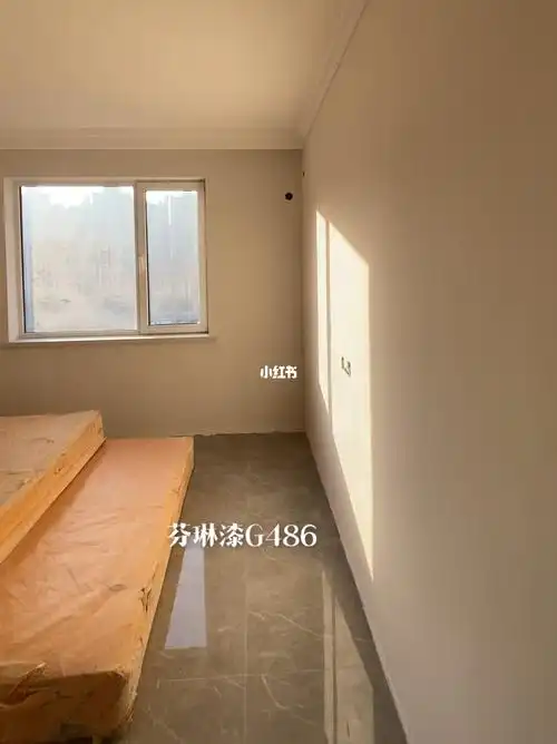 进口芬琳漆主卧奶咖色乳胶漆涂刷效果