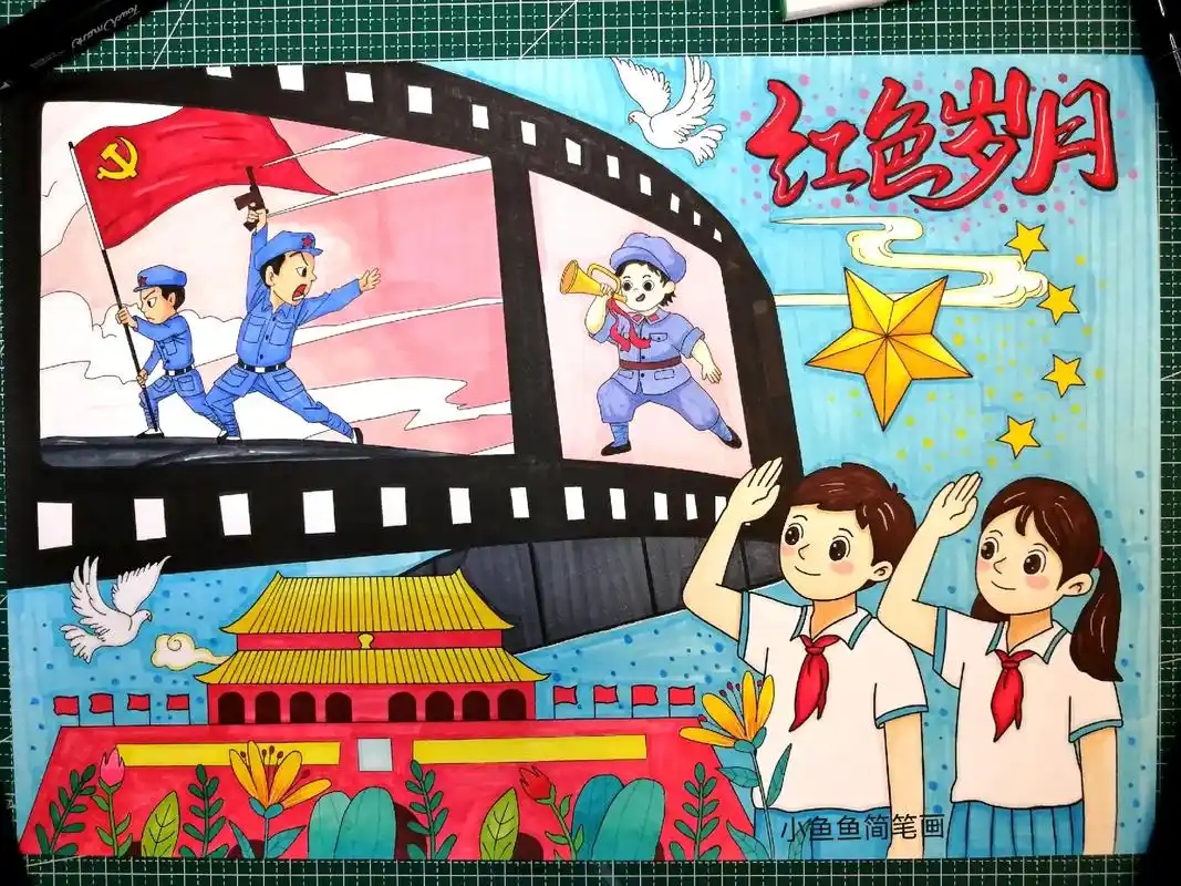 红色故事的绘画 - 抖音