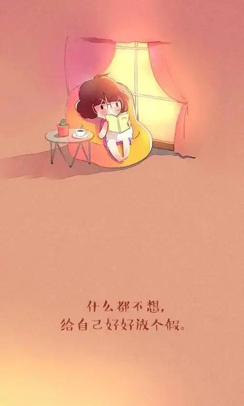 靠自己 - 堆糖,美图壁纸兴趣社区