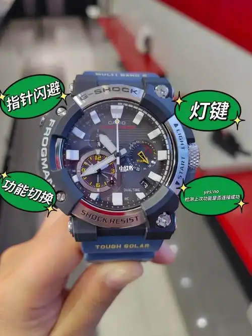 卡西欧第七代蛙人运动潜水手表