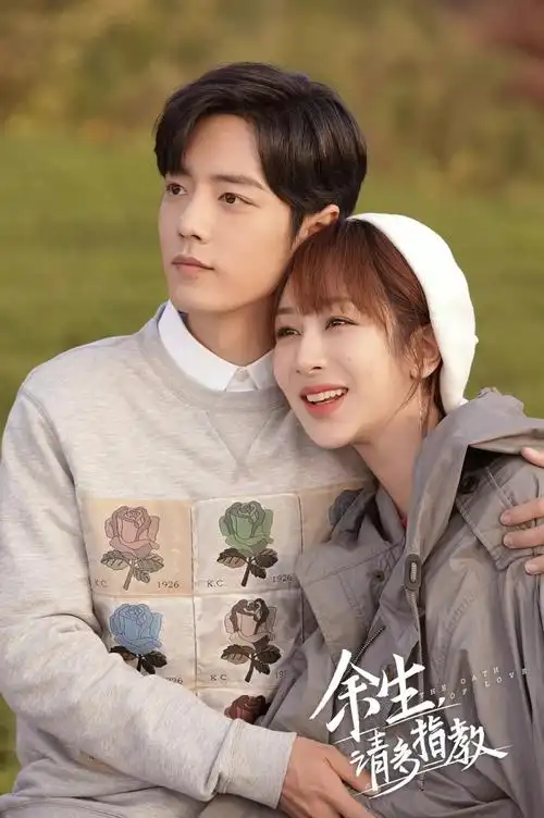 这是杨紫的演技和肖战的脸都无法拯救的bug_凤凰网时尚_凤凰网