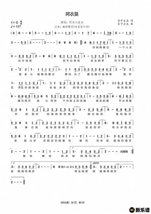 忘记时间歌词(胡歌歌曲忘记时间)