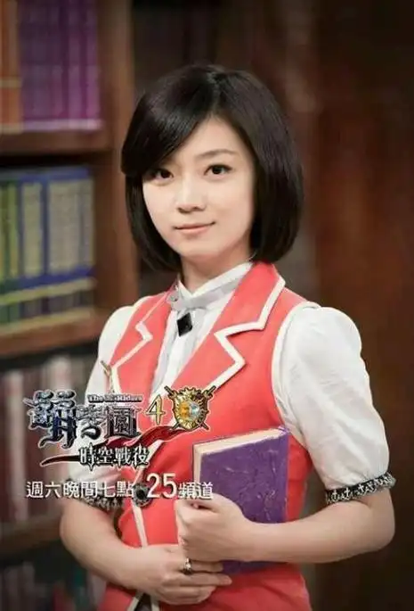 艾格妮丝·贺普